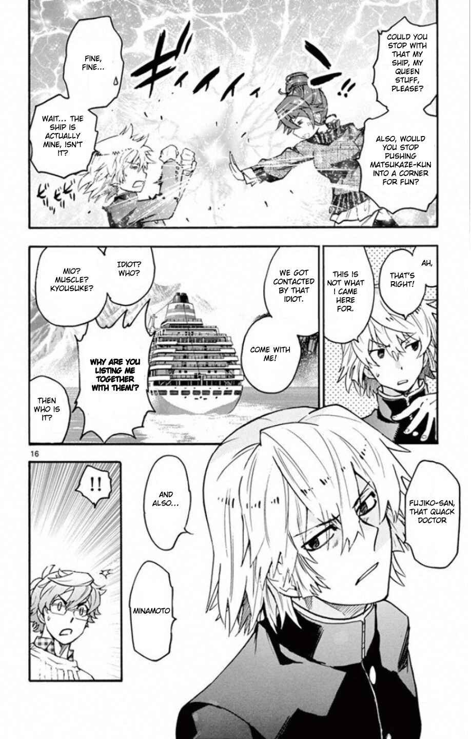 Page 17 Chapter 532 Zettai Karen Children