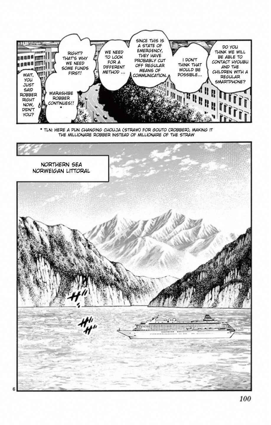 Page 7 Chapter 532 Zettai Karen Children