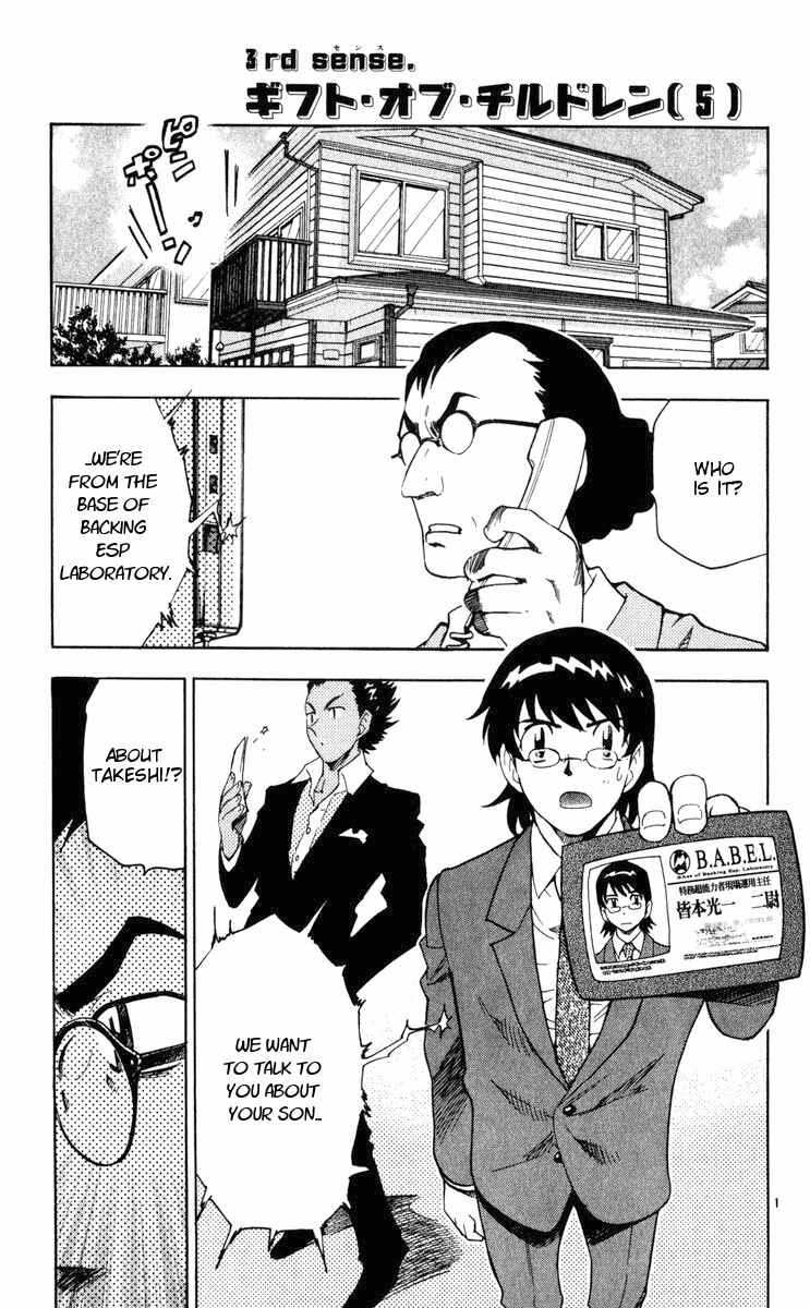 Page 1 Chapter 71 Zettai Karen Children