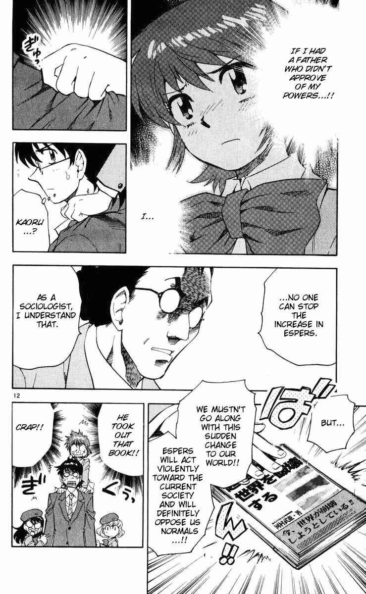 Page 12 Chapter 71 Zettai Karen Children