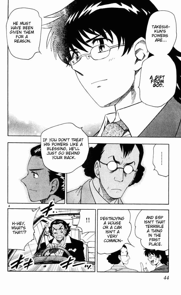 Page 4 Chapter 71 Zettai Karen Children