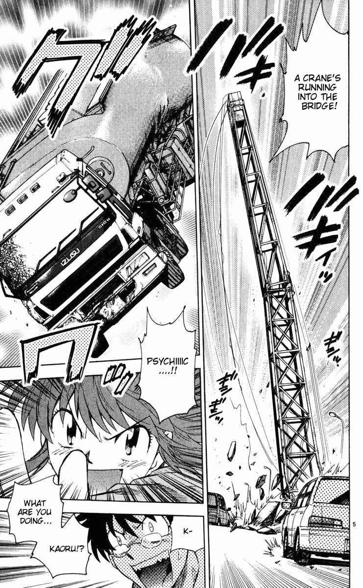 Page 5 Chapter 71 Zettai Karen Children