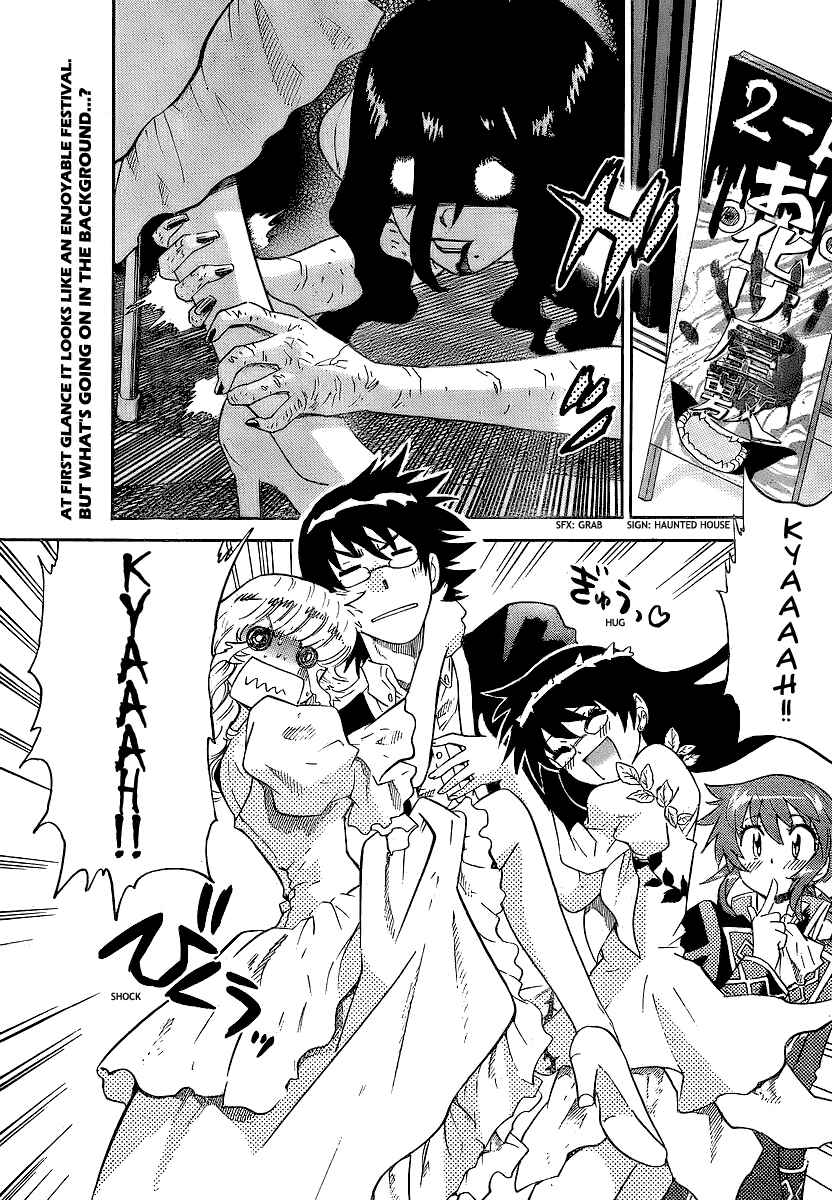 Page 3 Chapter 232 Zettai Karen Children