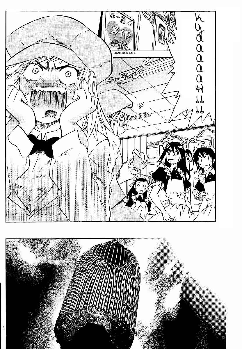 Page 4 Chapter 232 Zettai Karen Children
