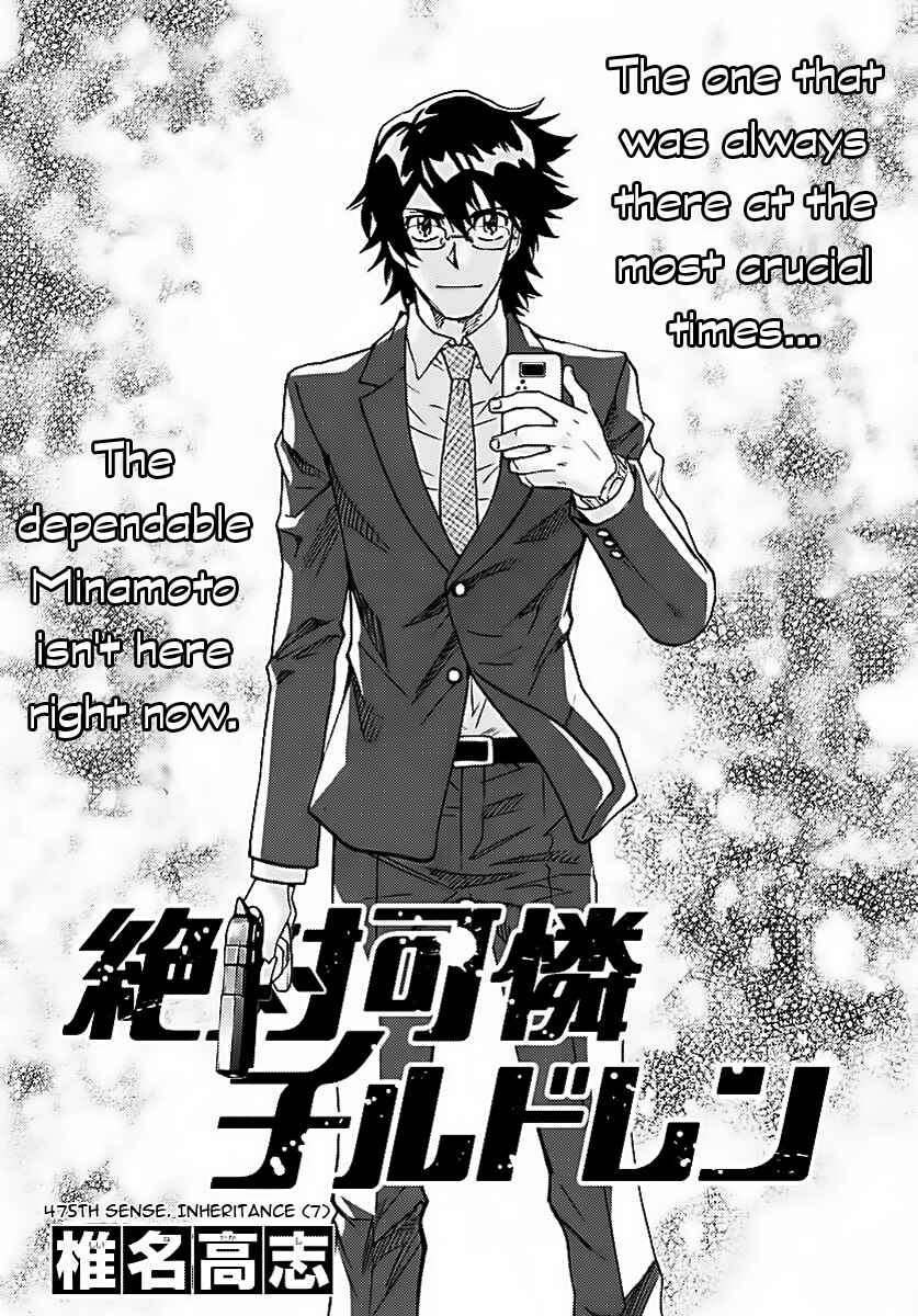 Page 1 Chapter 475 Zettai Karen Children