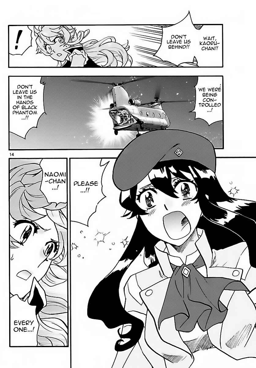 Page 13 Chapter 475 Zettai Karen Children