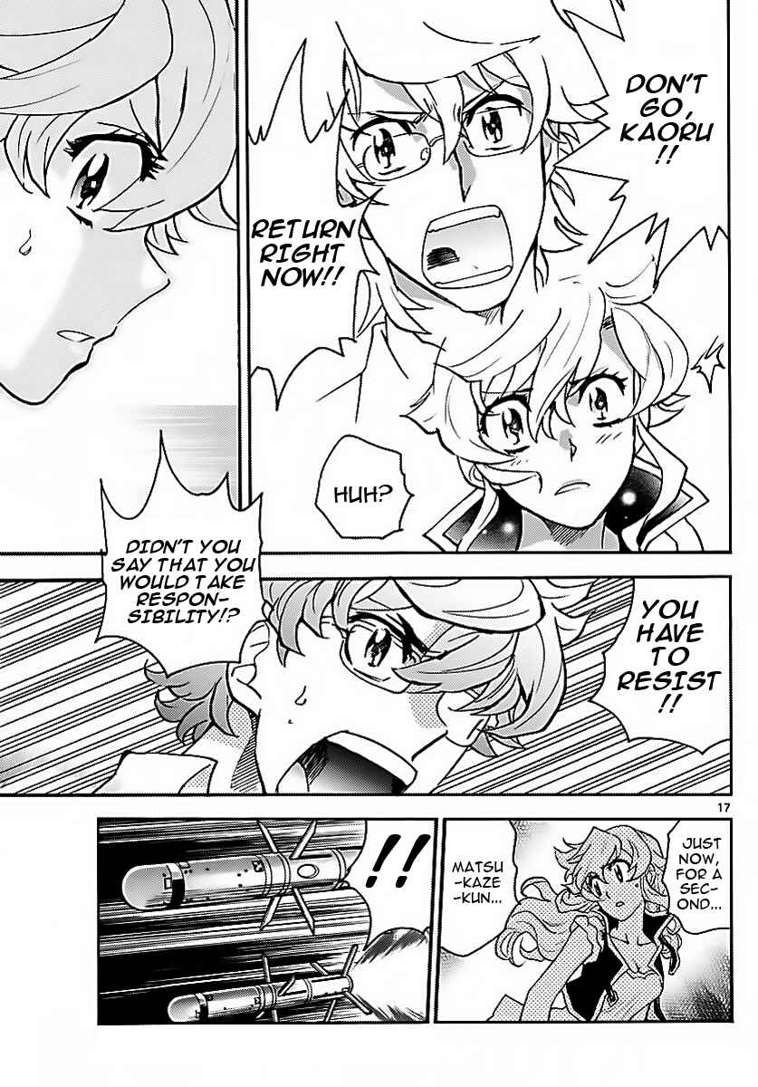 Page 16 Chapter 475 Zettai Karen Children