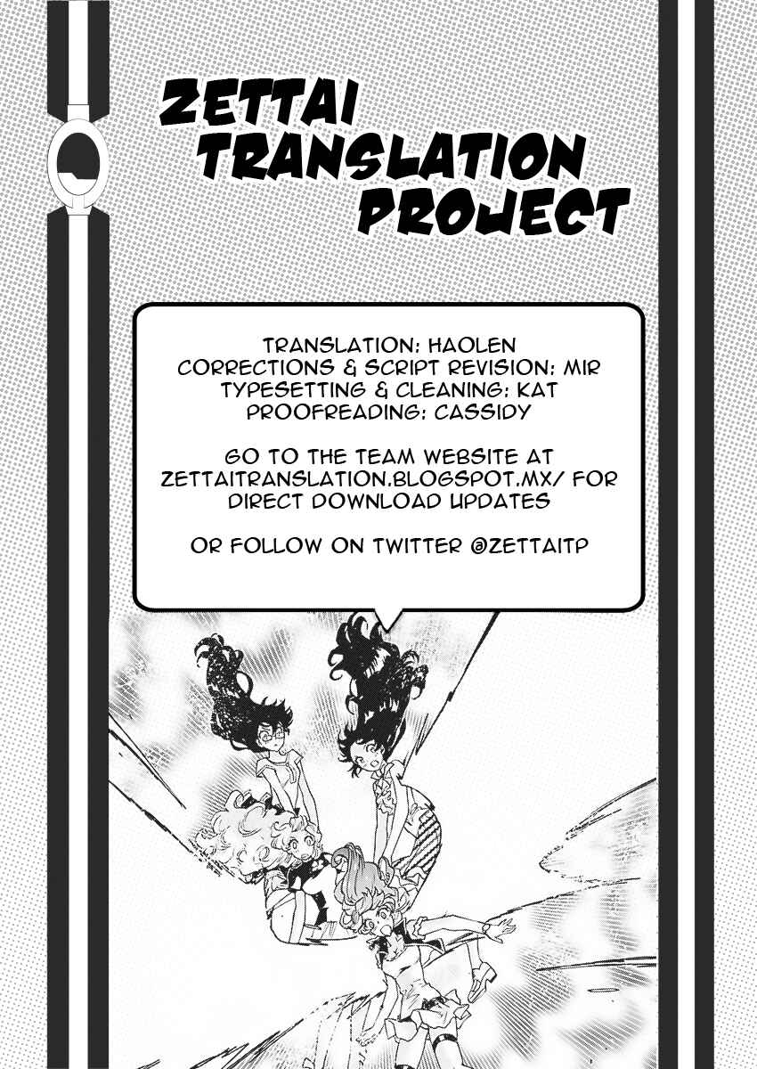 Page 18 Chapter 475 Zettai Karen Children