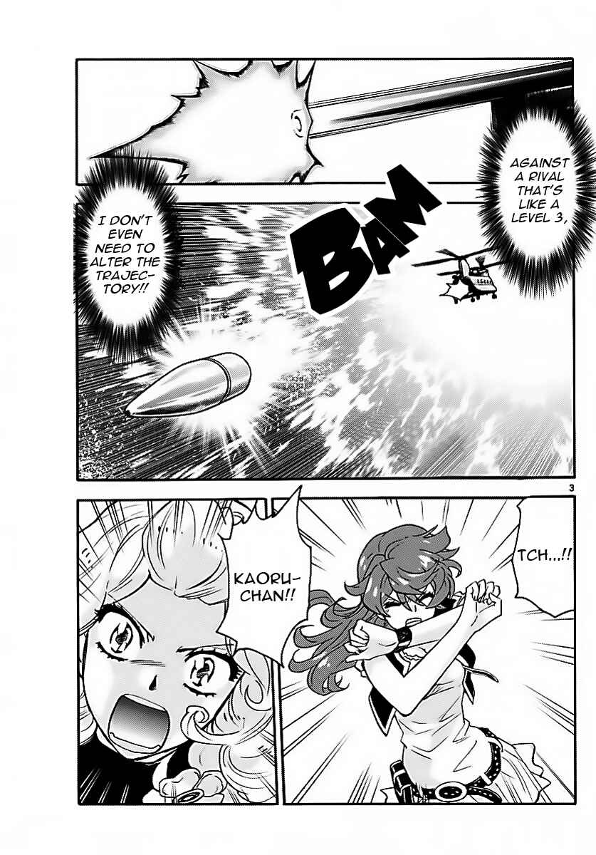 Page 3 Chapter 475 Zettai Karen Children