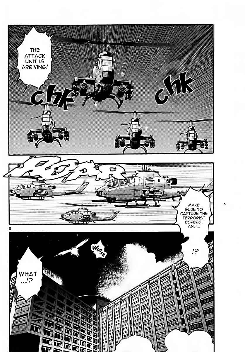 Page 7 Chapter 475 Zettai Karen Children