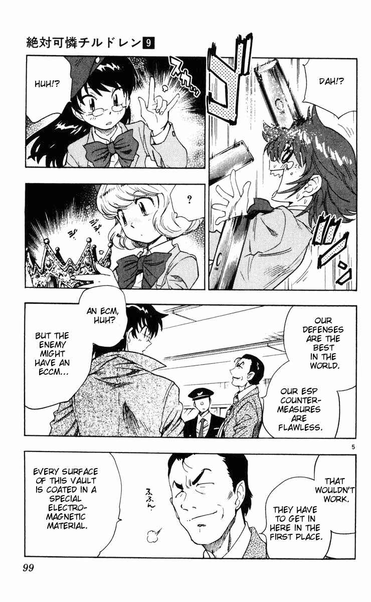 Page 5 Chapter 74 Zettai Karen Children
