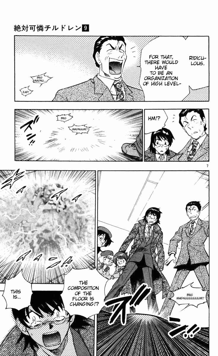 Page 7 Chapter 74 Zettai Karen Children