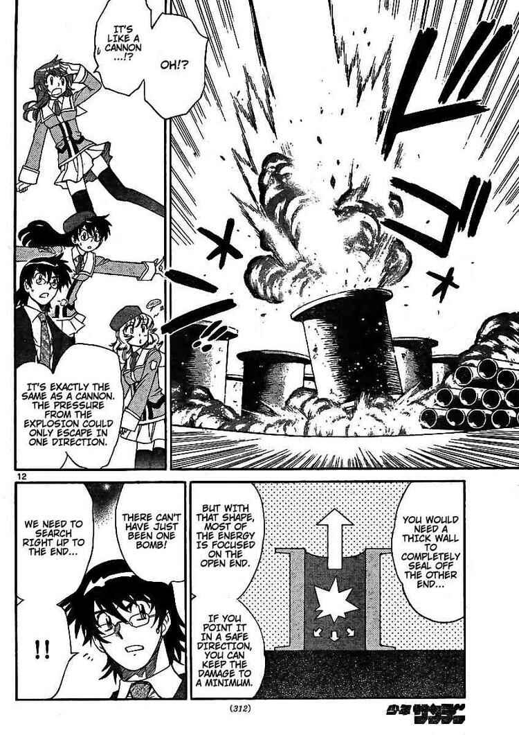 Page 12 Chapter 204 Zettai Karen Children