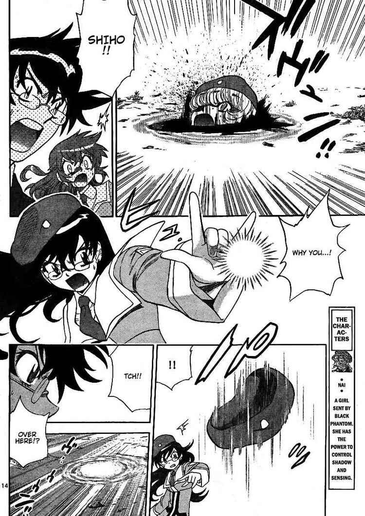 Page 14 Chapter 204 Zettai Karen Children