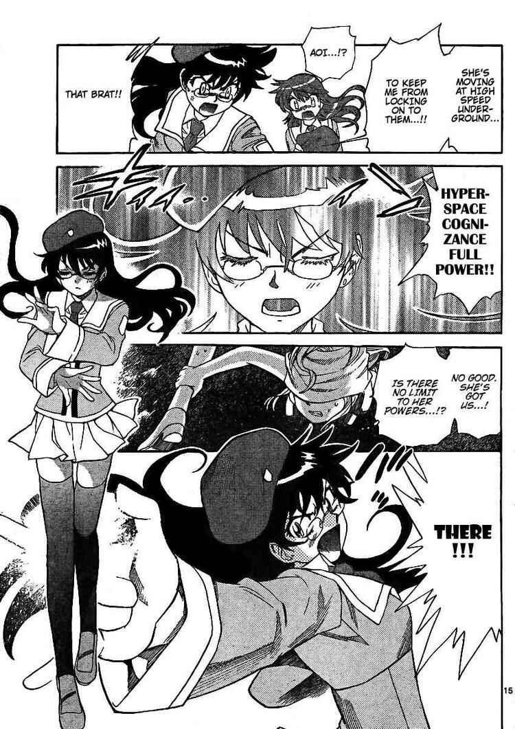 Page 15 Chapter 204 Zettai Karen Children