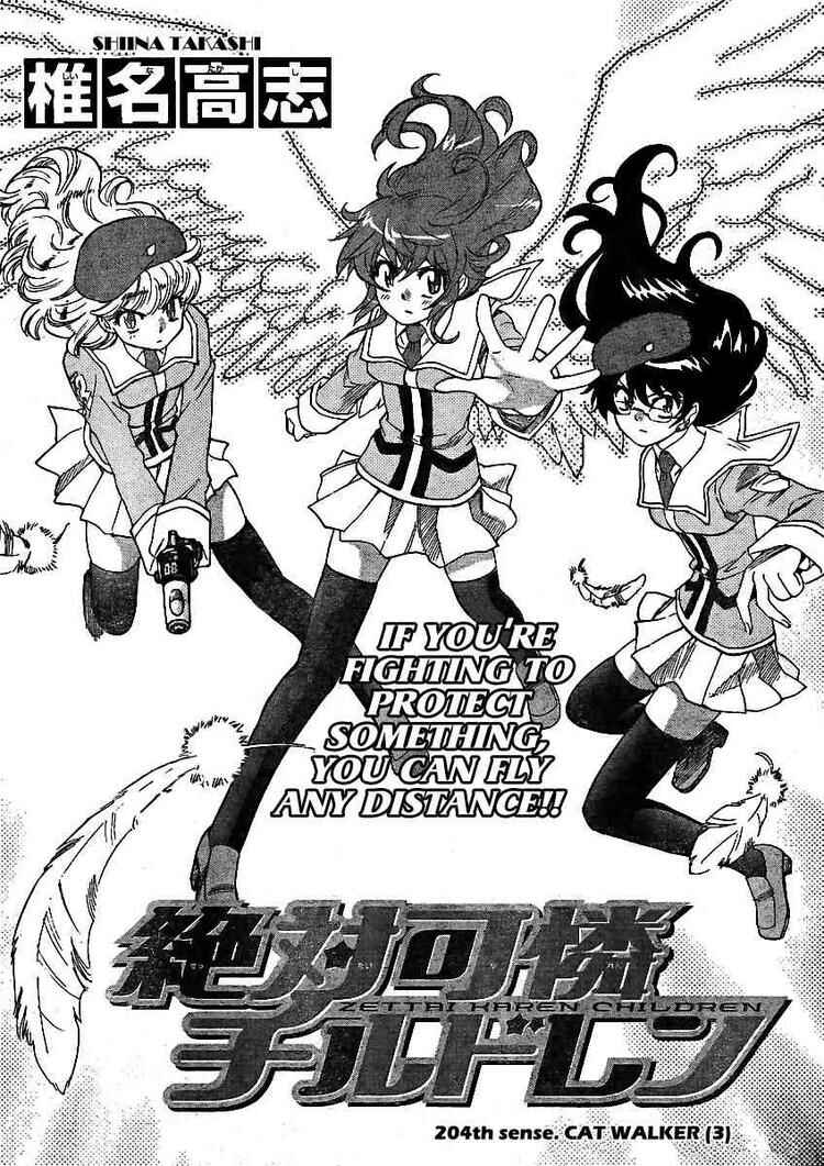 Page 2 Chapter 204 Zettai Karen Children
