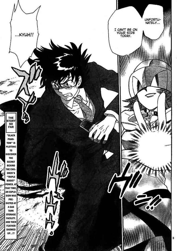 Page 3 Chapter 204 Zettai Karen Children