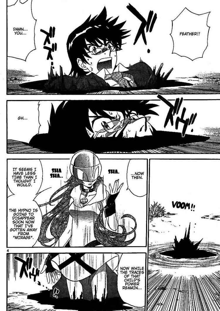 Page 4 Chapter 204 Zettai Karen Children