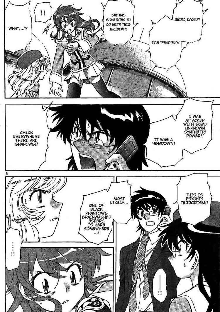 Page 8 Chapter 204 Zettai Karen Children