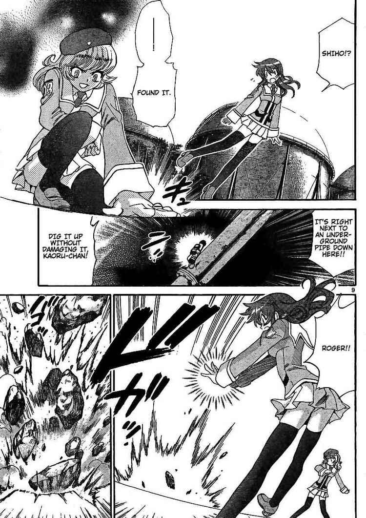 Page 9 Chapter 204 Zettai Karen Children