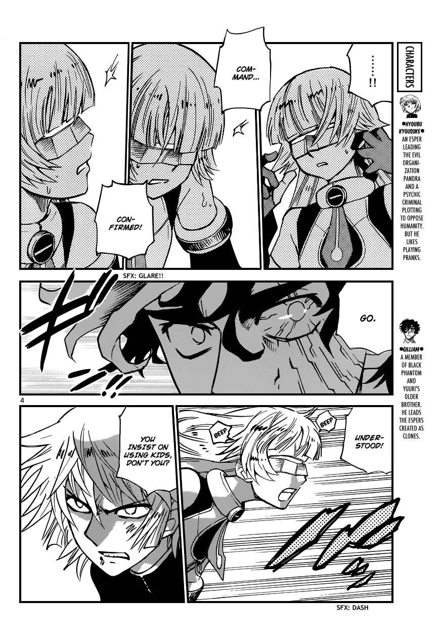 Page 5 Chapter 363 Zettai Karen Children