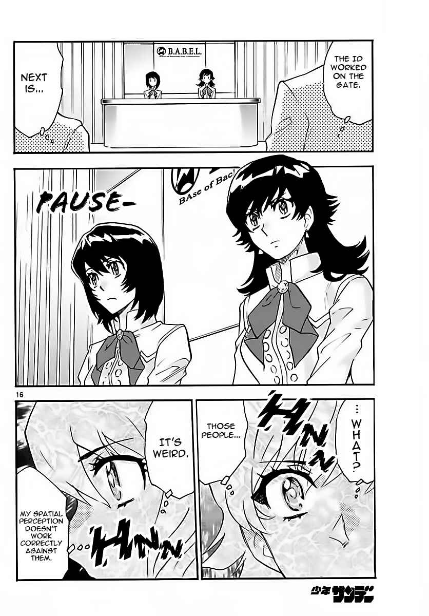 Page 16 Chapter 463 Zettai Karen Children