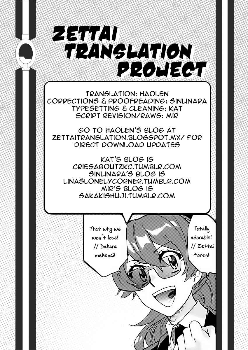 Page 19 Chapter 463 Zettai Karen Children