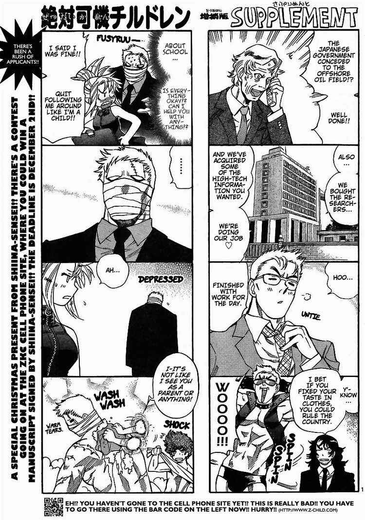 Page 1 Chapter 197 Zettai Karen Children