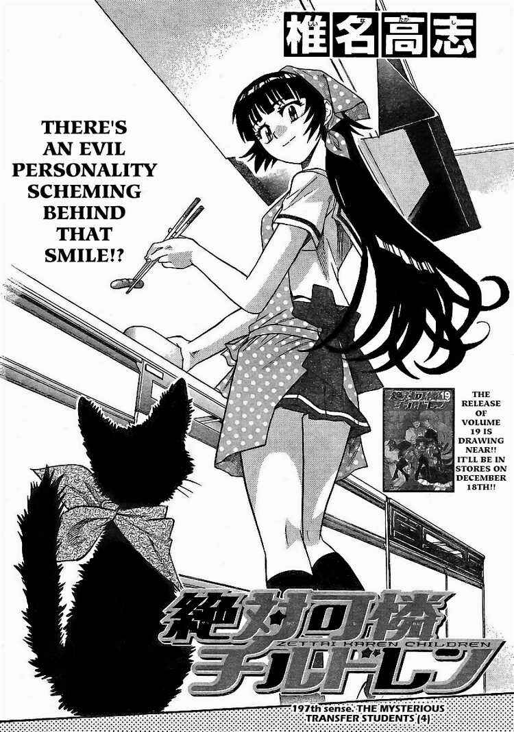 Page 2 Chapter 197 Zettai Karen Children