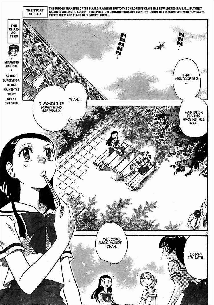 Page 3 Chapter 197 Zettai Karen Children