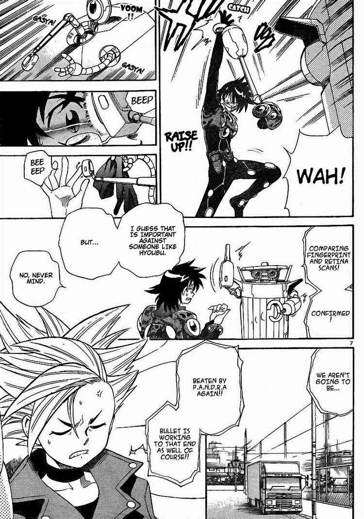 Page 7 Chapter 197 Zettai Karen Children