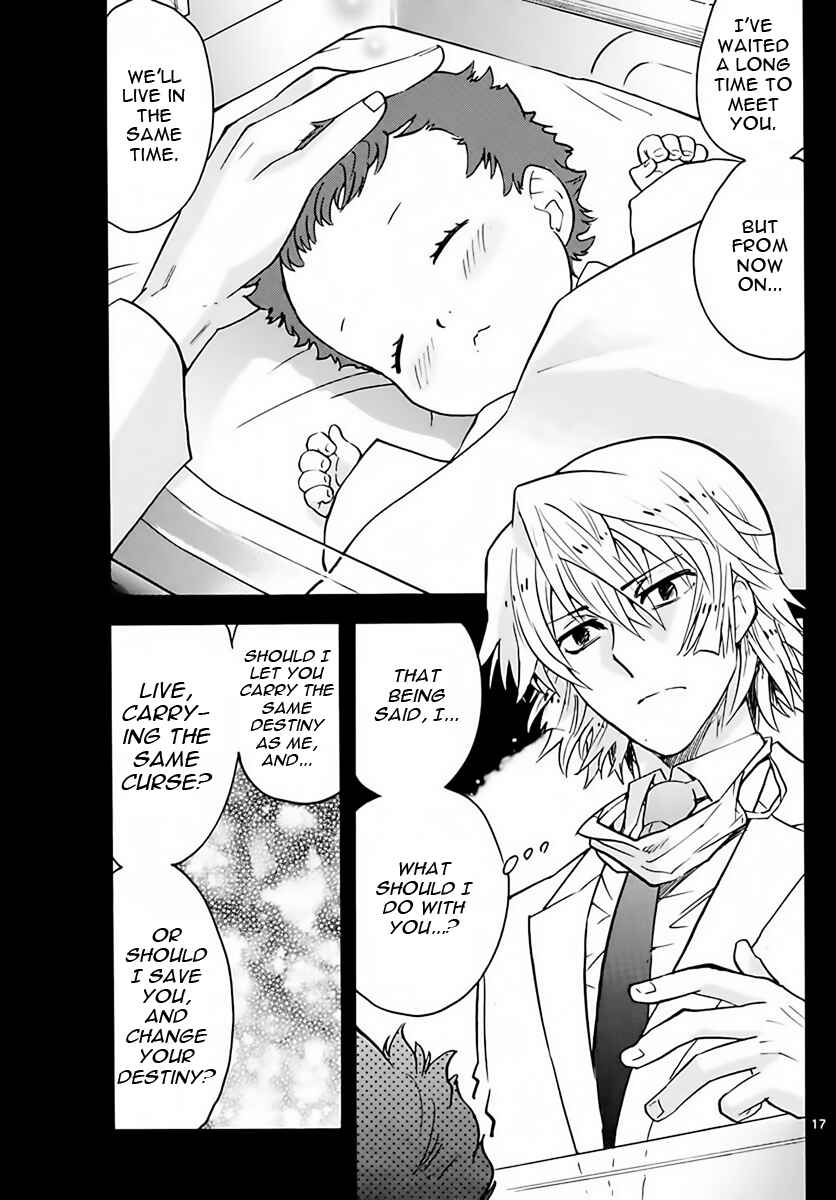 Page 17 Chapter 453 Zettai Karen Children