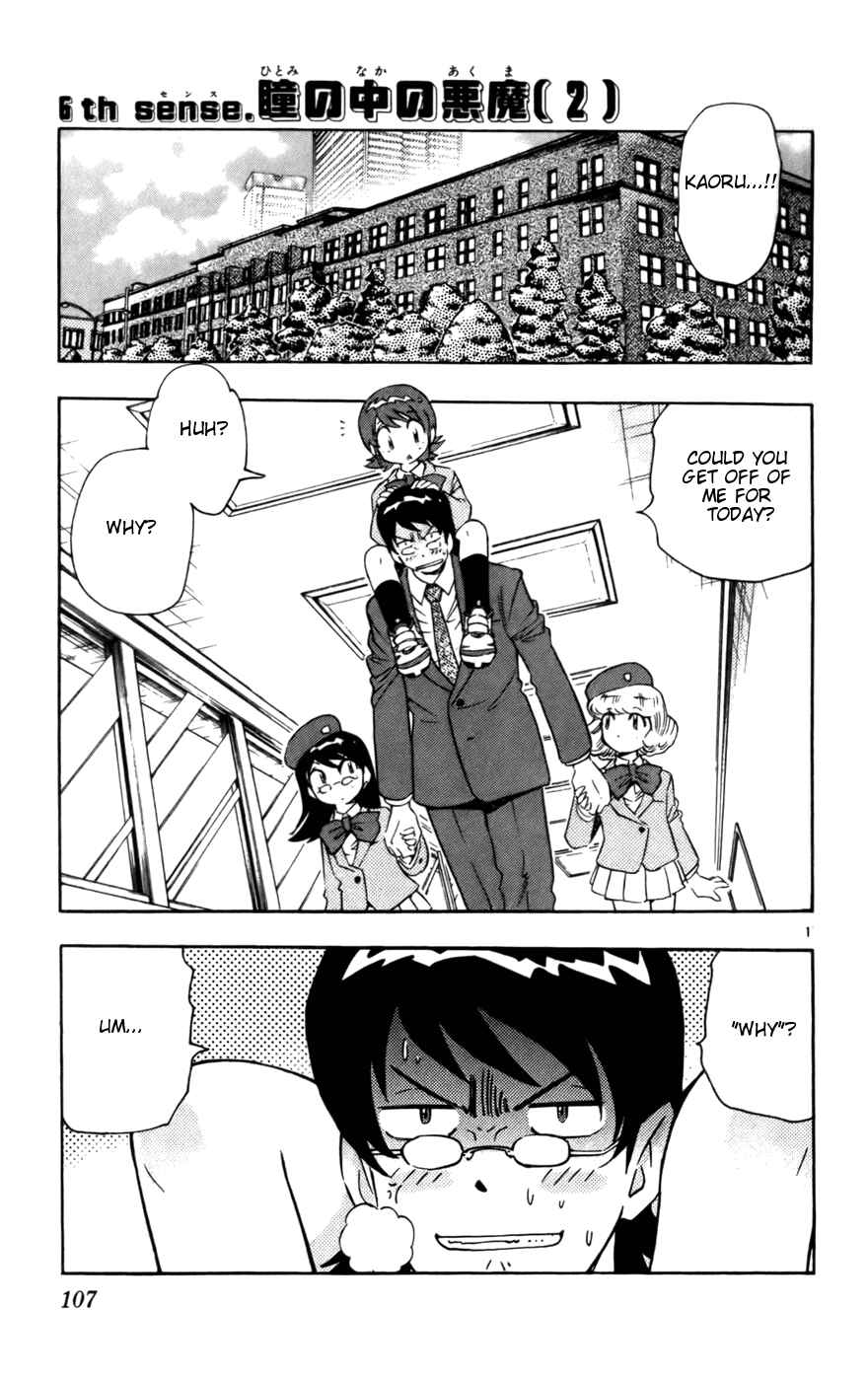 Page 21 Chapter 13 Zettai Karen Children