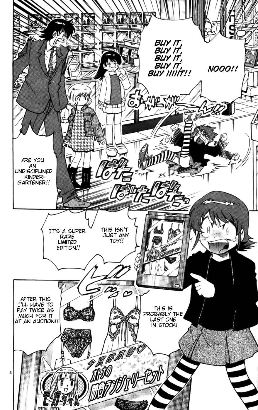 Page 4 Chapter 13 Zettai Karen Children