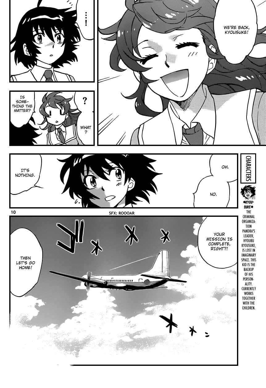 Page 11 Chapter 347 Zettai Karen Children