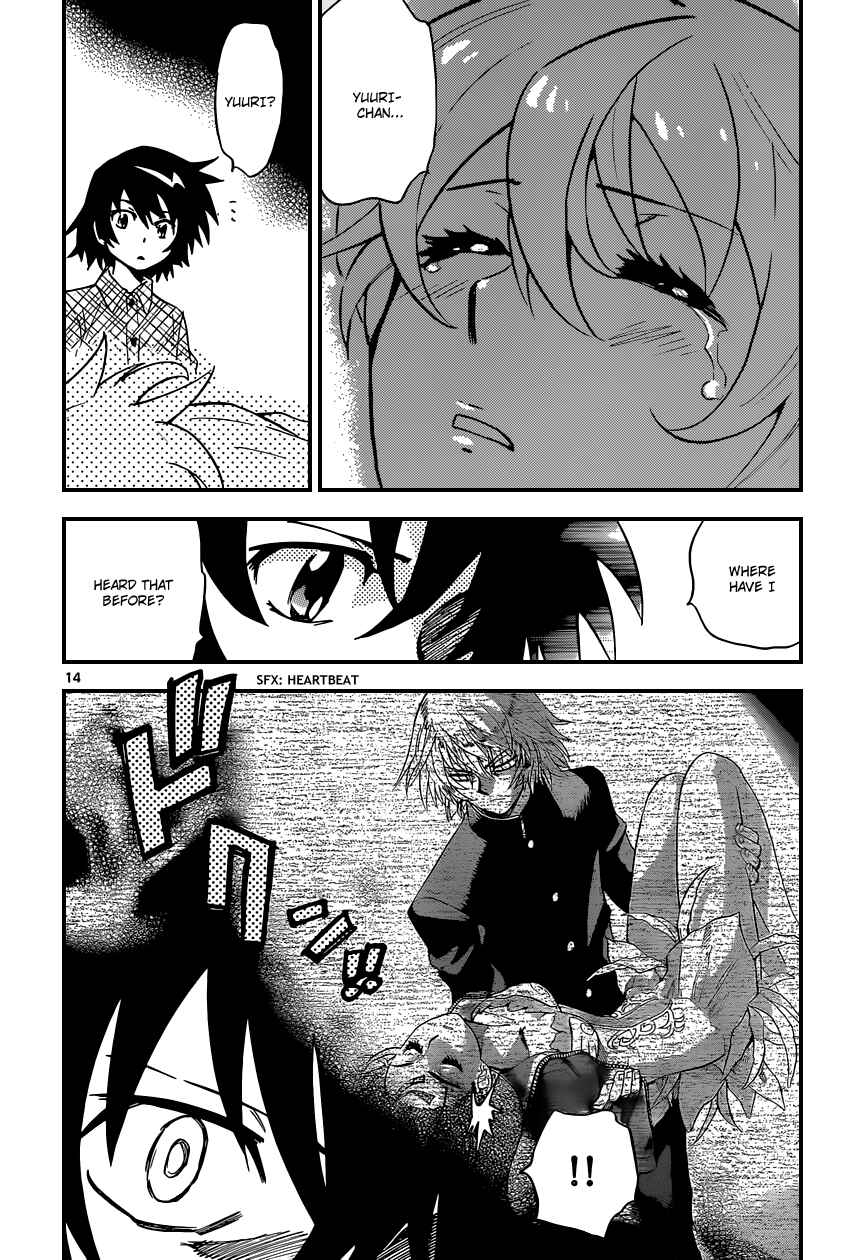 Page 15 Chapter 347 Zettai Karen Children