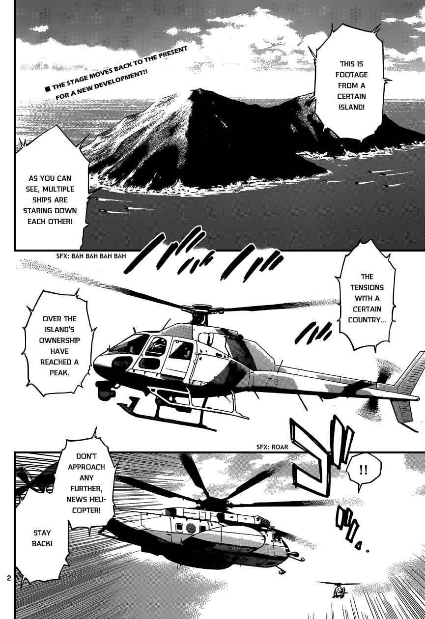Page 3 Chapter 347 Zettai Karen Children