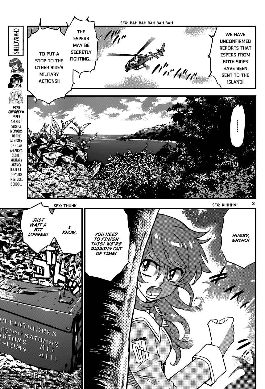 Page 4 Chapter 347 Zettai Karen Children