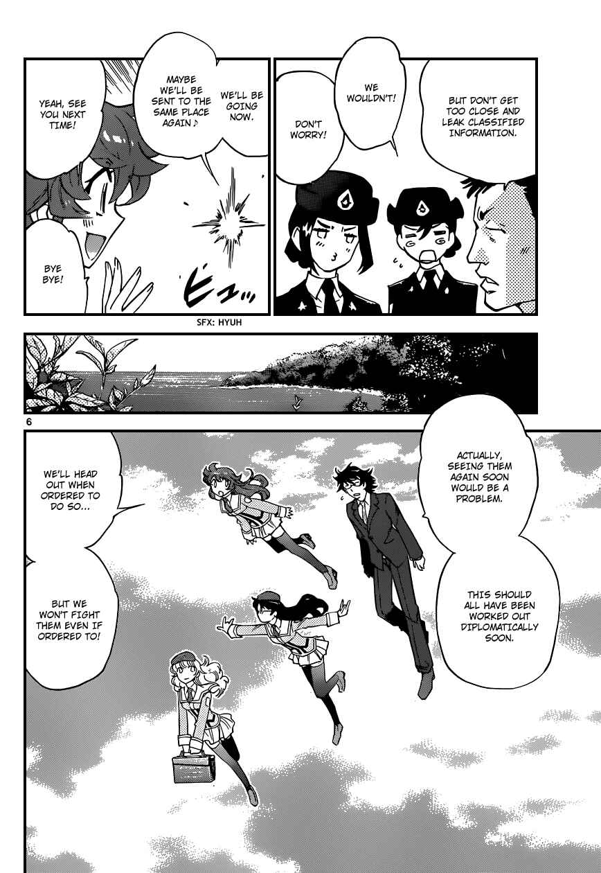 Page 7 Chapter 347 Zettai Karen Children