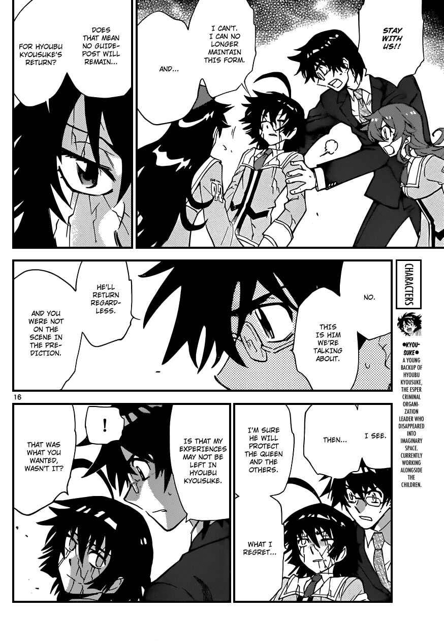 Page 17 Chapter 356 Zettai Karen Children