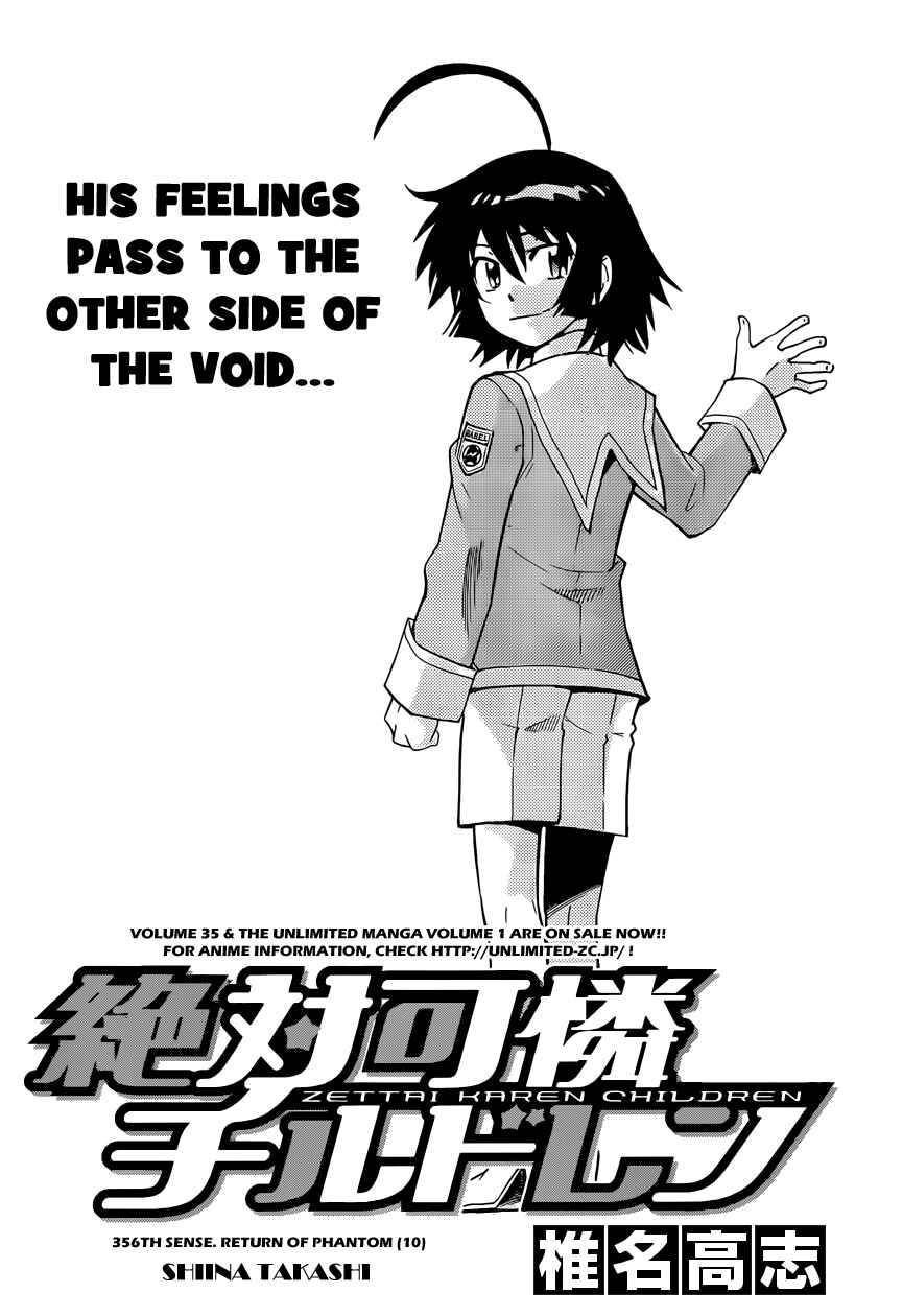 Page 2 Chapter 356 Zettai Karen Children