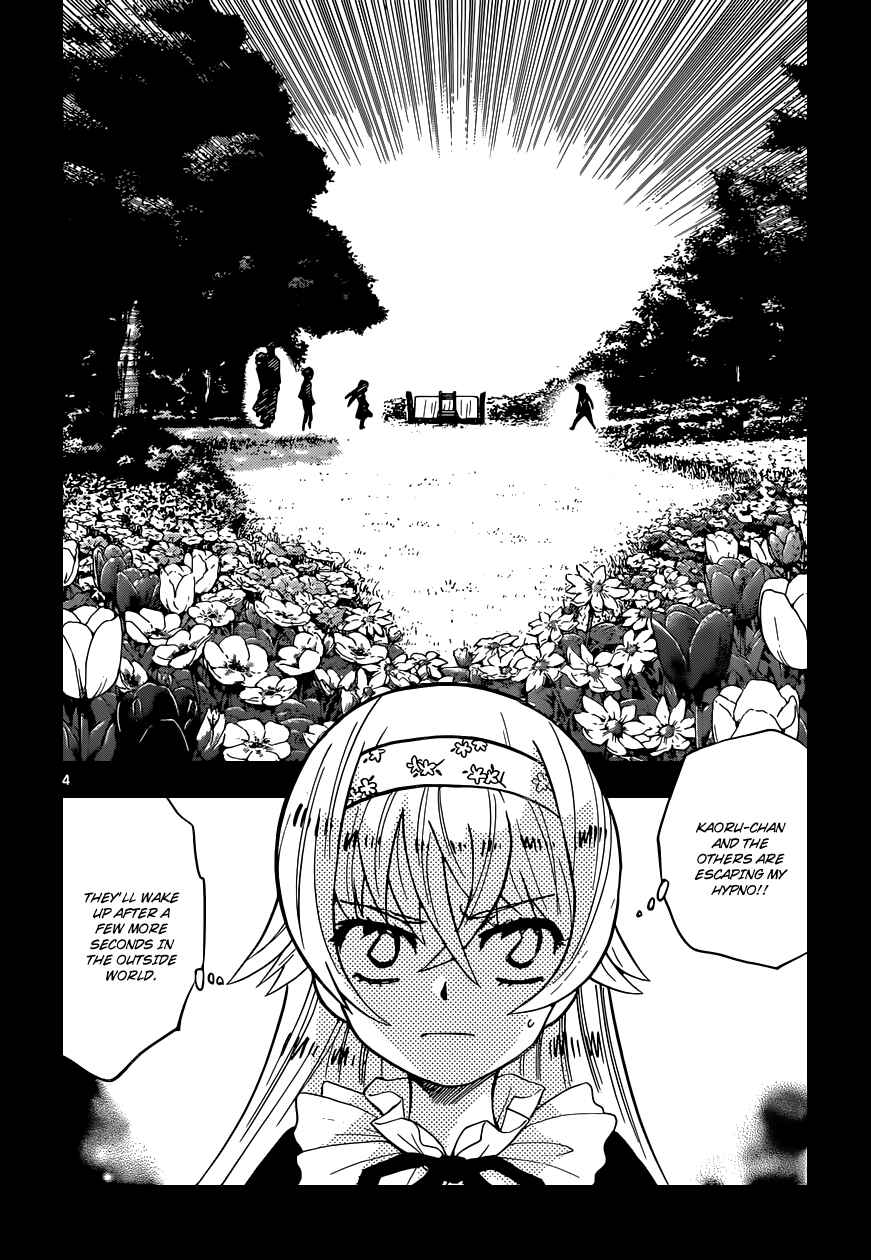 Page 5 Chapter 356 Zettai Karen Children