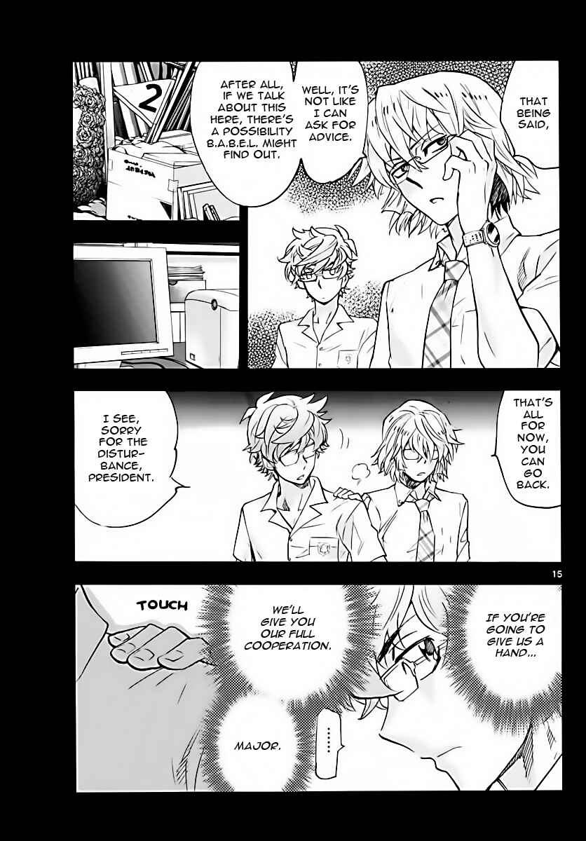 Page 15 Chapter 462 Zettai Karen Children