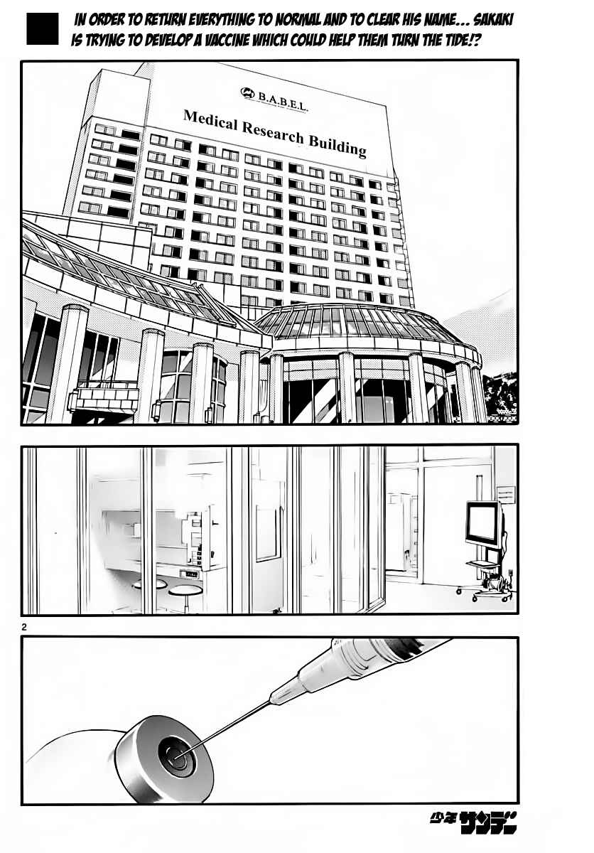 Page 2 Chapter 462 Zettai Karen Children