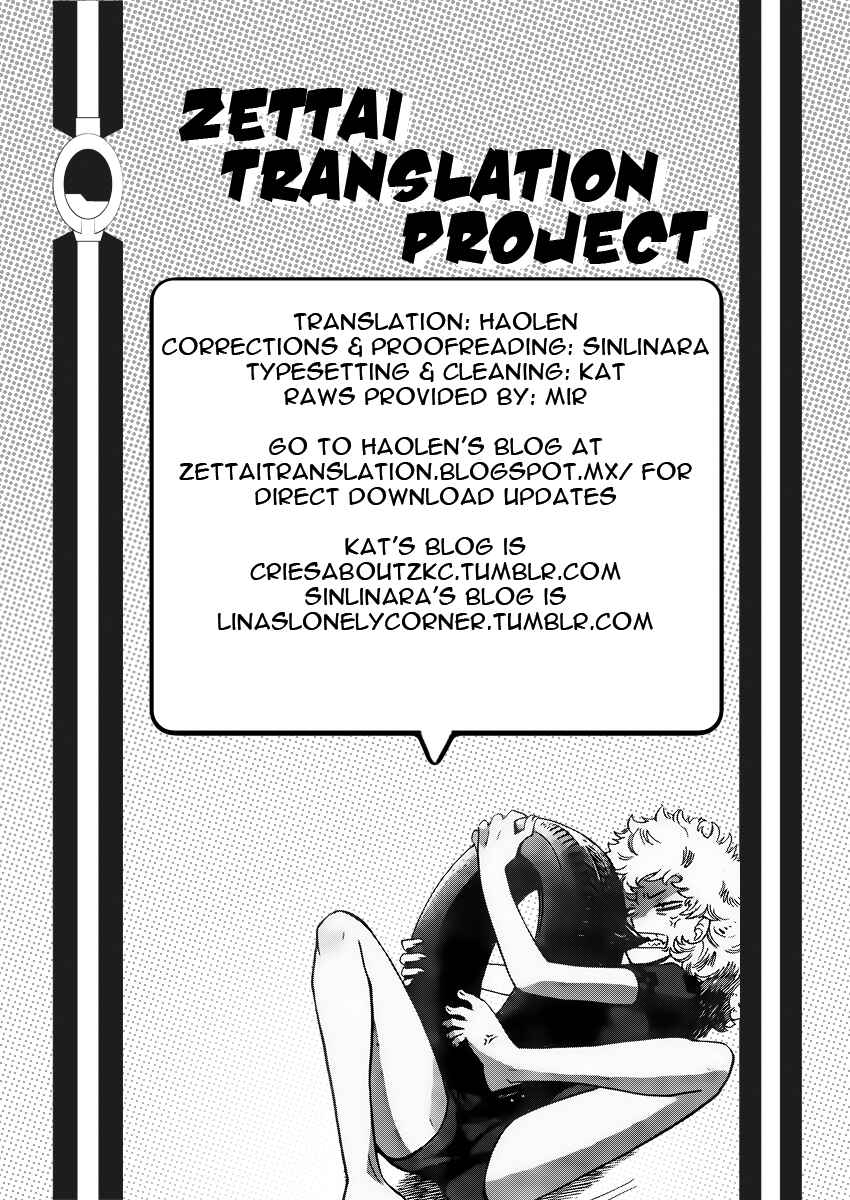 Page 19 Chapter 416 Zettai Karen Children