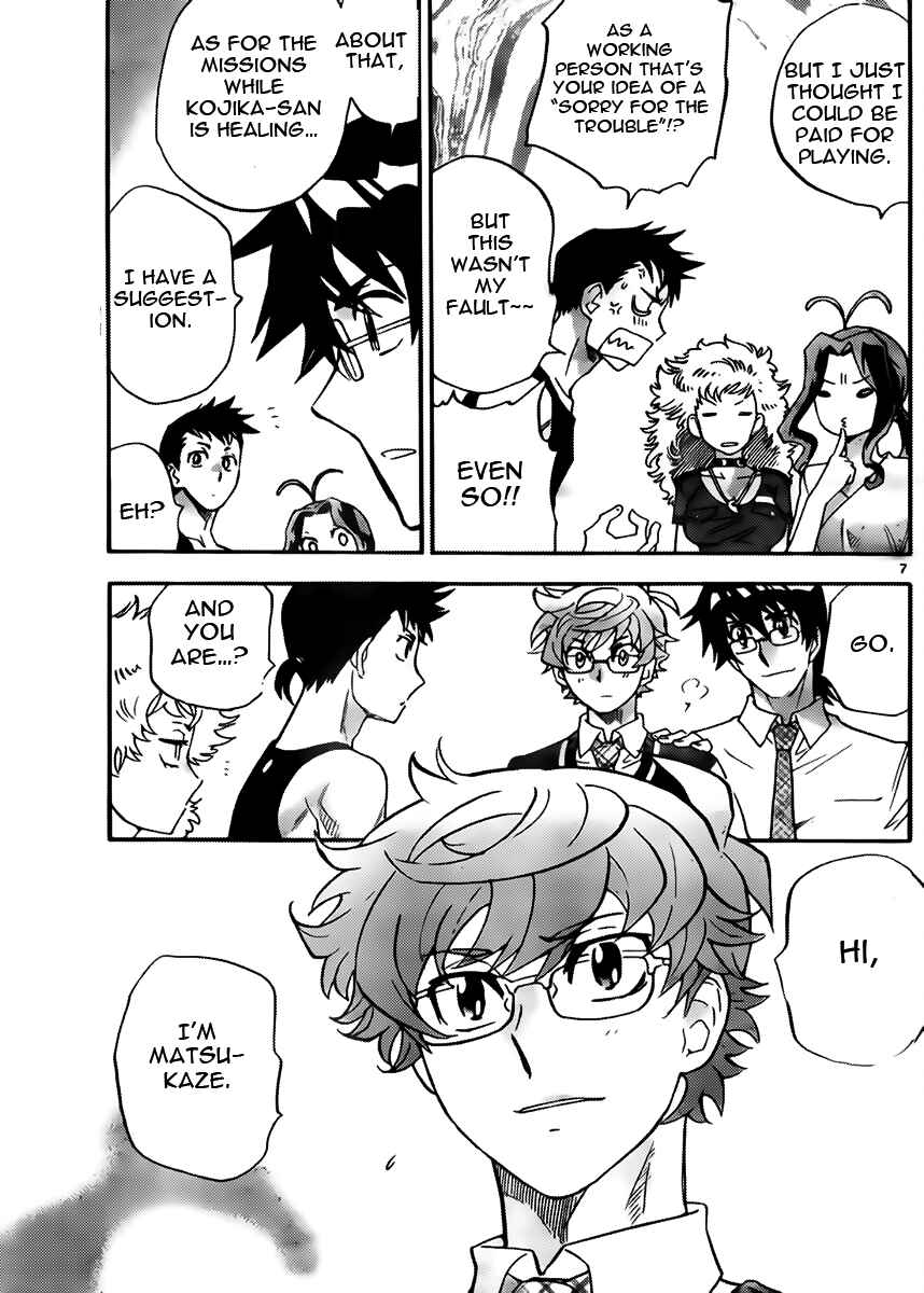 Page 7 Chapter 416 Zettai Karen Children
