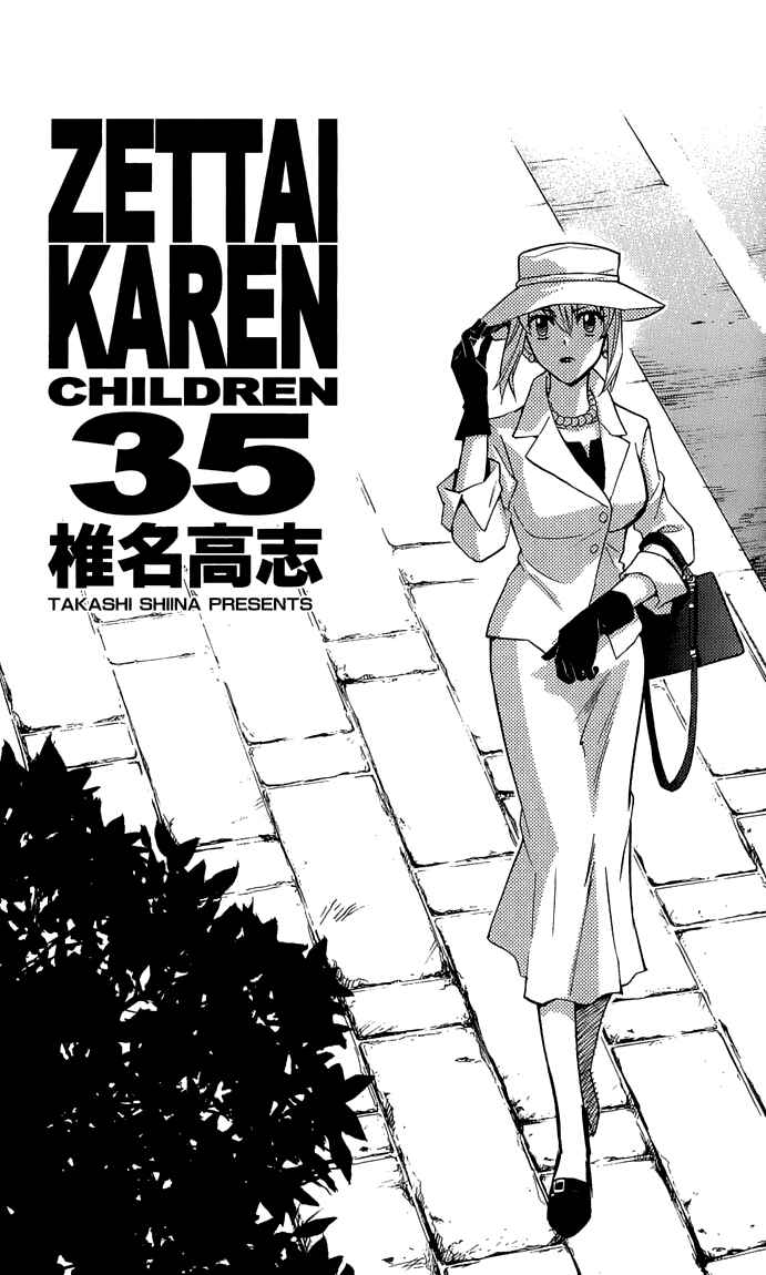 Page 6 Chapter 337.5 Zettai Karen Children