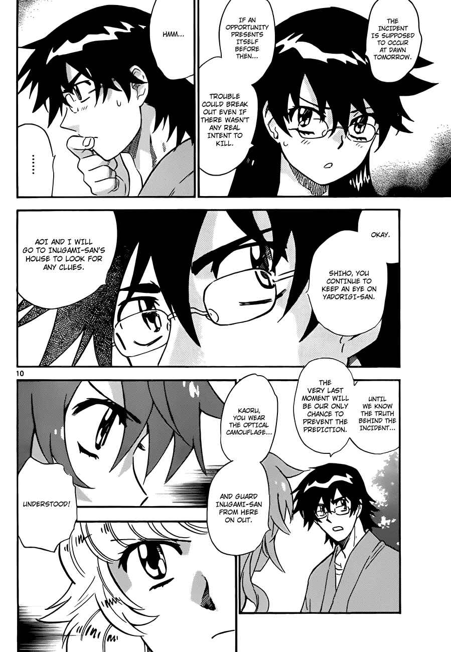 Page 11 Chapter 282 Zettai Karen Children