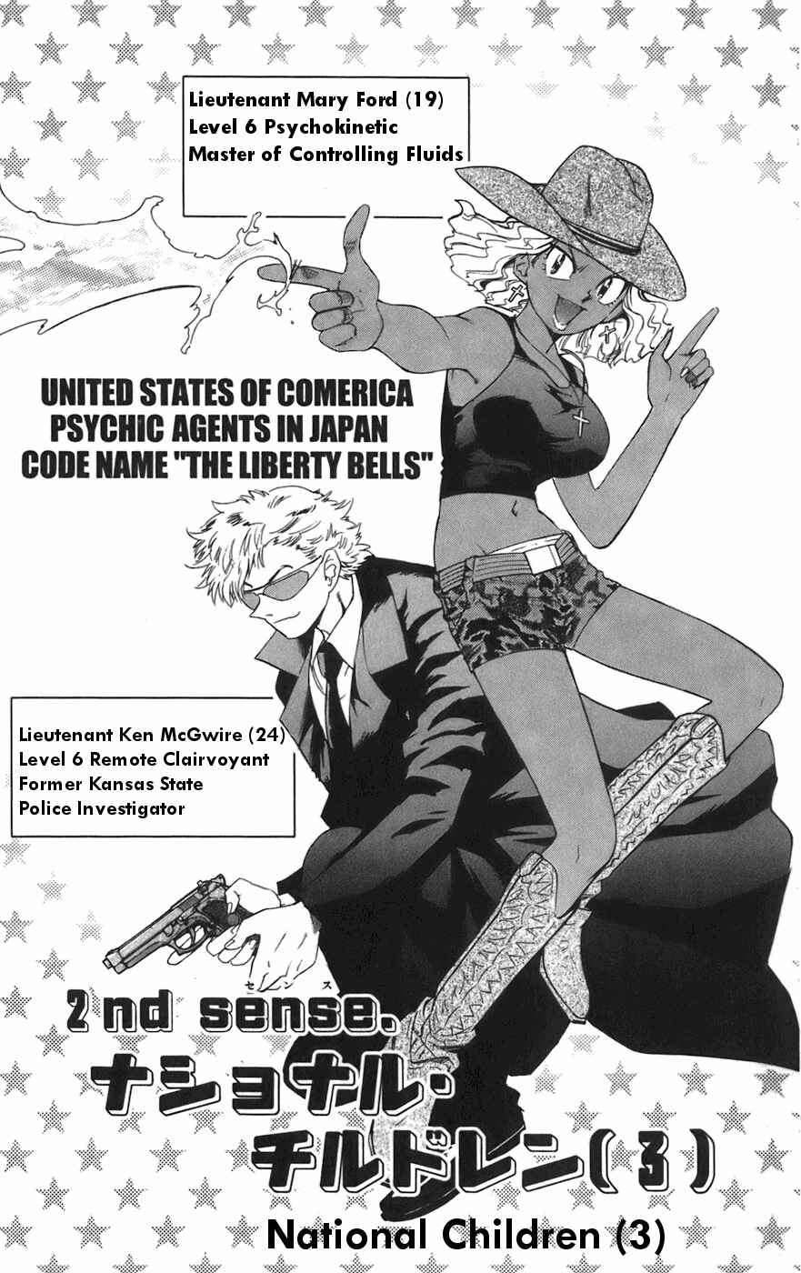 Page 1 Chapter 30 Zettai Karen Children