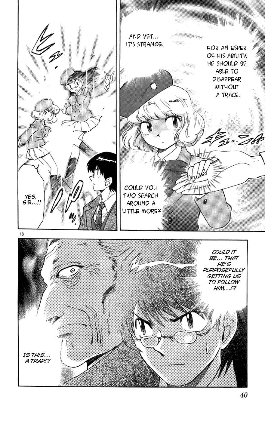 Page 18 Chapter 30 Zettai Karen Children
